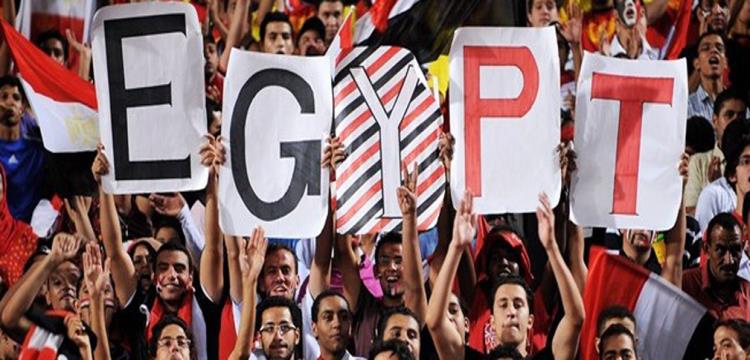 جماهير مصر جماهير مصر